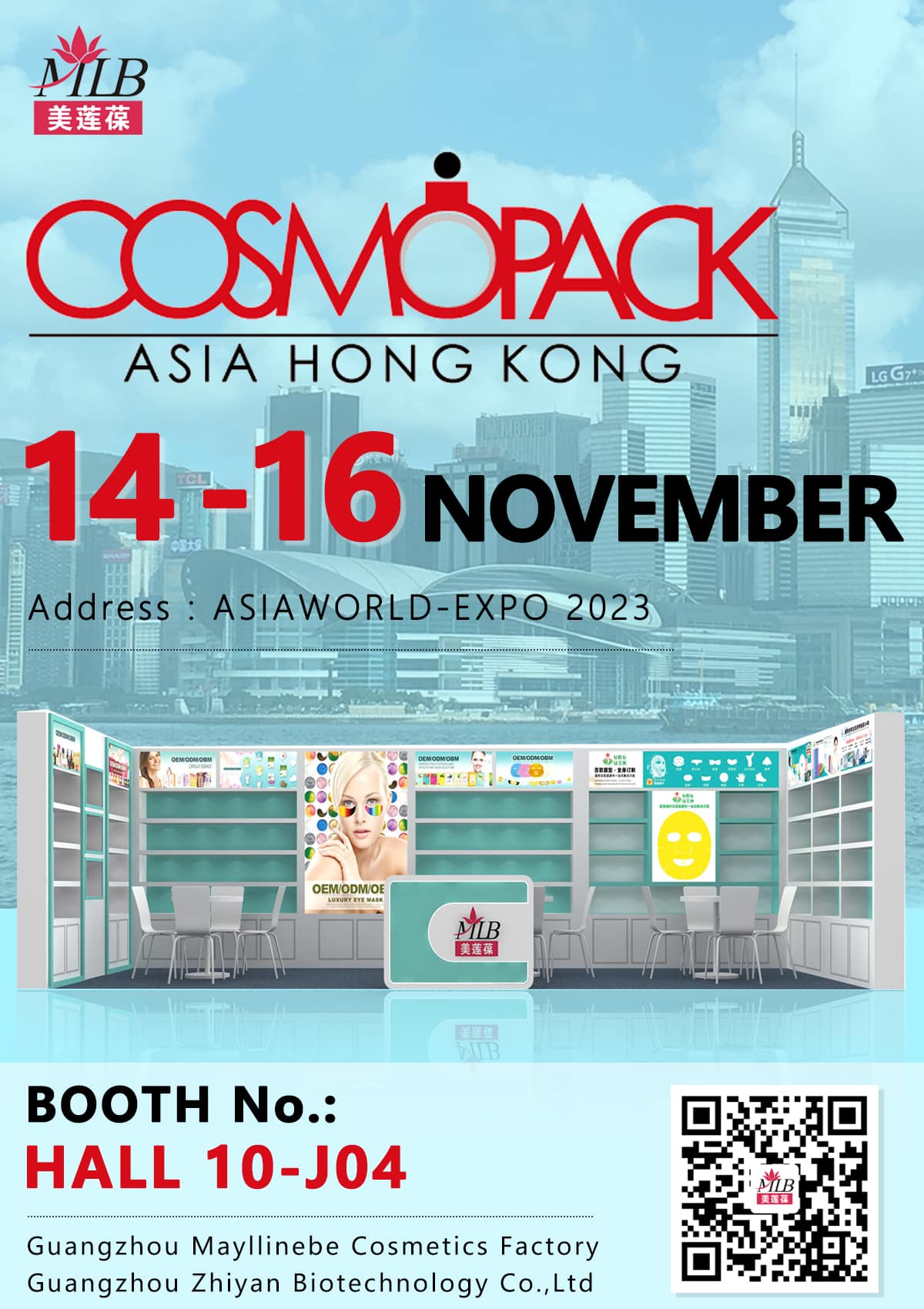 Mayllinebe ร่วมงานแสดงสกินแคร์--Cosmopack Asia Hongkong 2023