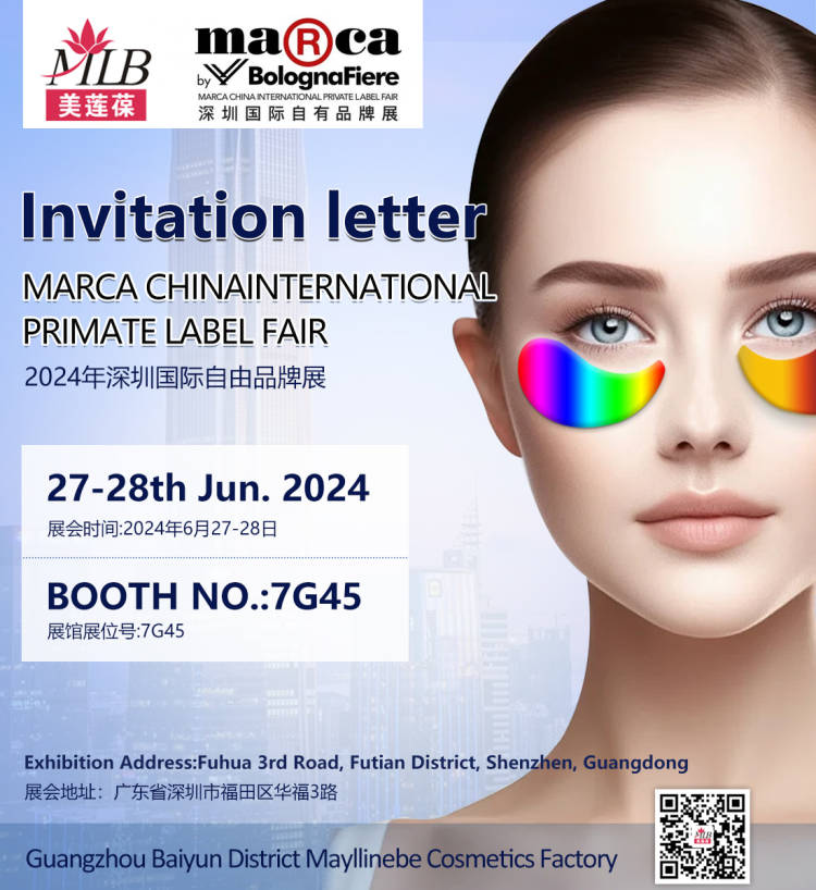 Mayllinebe เข้าร่วมงาน MARCA CHINAINTERNATIONAL PRIMATE LABEL FAIR